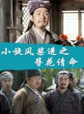 最新2017武俠電影_2017武俠電影大全/排行榜_好看的電影