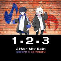 After the Rain最新專輯_新專輯大全_專輯列表
