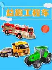 最新2021卡通片_2021卡通片大全/排行榜 - 蟲蟲動漫