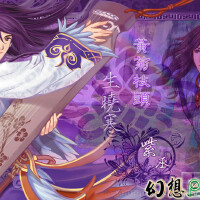 幻想三國志4圖片照片_幻想三國志4