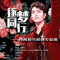 窗玲瓏歌曲歌詞大全_窗玲瓏最新歌曲歌詞