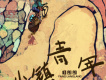 楊朗朗歌曲歌詞大全_楊朗朗最新歌曲歌詞
