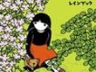野ばら歌詞_rain book野ばら歌詞