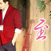 至誠感天圖片照片_至誠感天