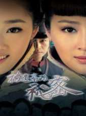 蔣夢婕演過的電影電視劇線上看_影視作品大全_好看的明星