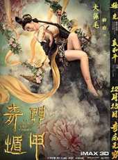 周冬雨最新電影_周冬雨電影全集線上看_好看的電影