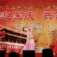 文沐溪圖片照片_文沐溪