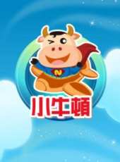最新2015卡通片_2015卡通片大全/排行榜 - 蟲蟲動漫