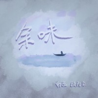 白色歌曲歌詞大全_白色最新歌曲歌詞
