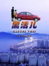 莊慶寧最新電影_莊慶寧電影全集線上看_好看的電影