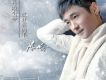 陳詠歌曲歌詞大全_陳詠最新歌曲歌詞