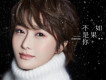 陳冰歌曲歌詞大全_陳冰最新歌曲歌詞