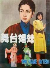 謝芳演過的電影電視劇線上看_影視作品大全_好看的明星