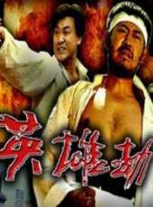 張悅演過的電影電視劇線上看_影視作品大全_好看的明星