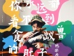 陳劭康歌曲歌詞大全_陳劭康最新歌曲歌詞