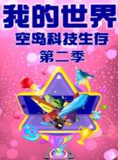 活力大沖關2018最新一期線上看_全集完整版高清線上看_好看的綜藝