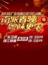 薛家燕演過的電影電視劇線上看_影視作品大全_好看的明星