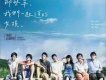 電影原聲帶《那些年，我們一起追的女孩》圖片照片