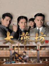 敖嘉年最新電視劇_敖嘉年電視劇作品全集線上看_好看的電視劇