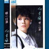 何春蘭圖片照片_何春蘭