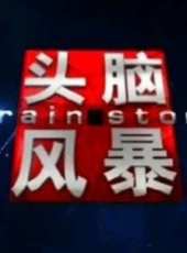 袁岳演過的電影電視劇線上看_影視作品大全_好看的明星