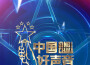 以夢為馬（為中戲與新學期）專輯_姚曉棠以夢為馬（為中戲與新學期）最新專輯