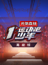 漢語橋 2019最新一期線上看_全集完整版高清線上看_好看的綜藝