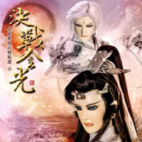 金光群俠之決戰金光 - 音樂精選輯專輯_黃鳳儀金光群俠之決戰金光 - 音樂精選輯最新專輯