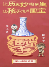 最新2020卡通片_2020卡通片大全/排行榜 - 蟲蟲動漫