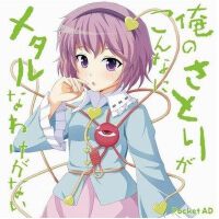 Pocket AD個人資料介紹_個人檔案(生日/星座/歌曲/專輯/MV作品)