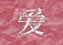 The Popest歌曲歌詞大全_The Popest最新歌曲歌詞