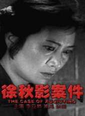 浦克最新電影_浦克電影全集線上看_好看的電影
