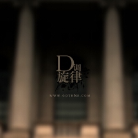 D調圖片照片_D調