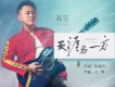 天涯各一方
