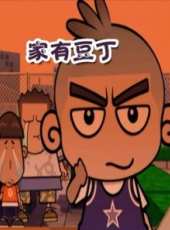 最新其它卡通片_其它卡通片大全/排行榜_好看的動漫