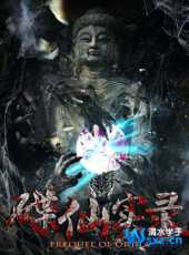 最新2019電影_2019電影大全/排行榜_好看的電影