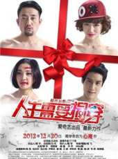 傅亨演過的電影電視劇線上看_影視作品大全_好看的明星