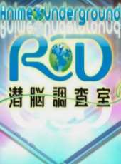 最新怪物卡通片_怪物卡通片大全/排行榜_好看的動漫