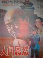 劉斌演過的電影電視劇線上看_影視作品大全_好看的明星