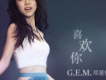 鄧紫棋歌曲歌詞大全_鄧紫棋最新歌曲歌詞