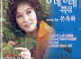 지화자