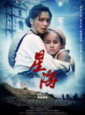 王成陽演過的電影電視劇線上看_影視作品大全_好看的明星
