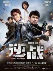 最新2012香港犯罪電影_2012香港犯罪電影大全/排行榜_好看的電影