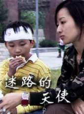萬昌皓演過的電影電視劇線上看_影視作品大全_好看的明星