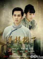 呂一最新電視劇_呂一電視劇作品全集線上看_好看的電視劇