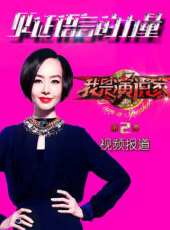 2023最新遊戲綜藝節目大全/排行榜_好看的綜藝