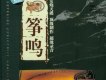 付娜歌曲歌詞大全_付娜最新歌曲歌詞