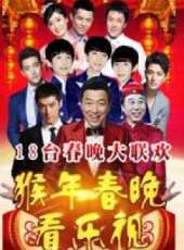 周濤演過的電影電視劇線上看_影視作品大全_好看的明星