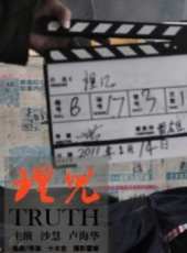 姜文藝演過的電影電視劇線上看_影視作品大全_好看的明星
