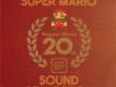 超級馬里奧20周年紀念音樂典藏集